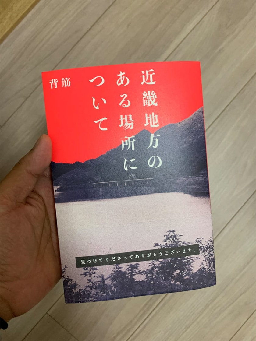 名称未設定 01 NIGHTHAWKS 名称未設定 01 NIGHTHAWKS