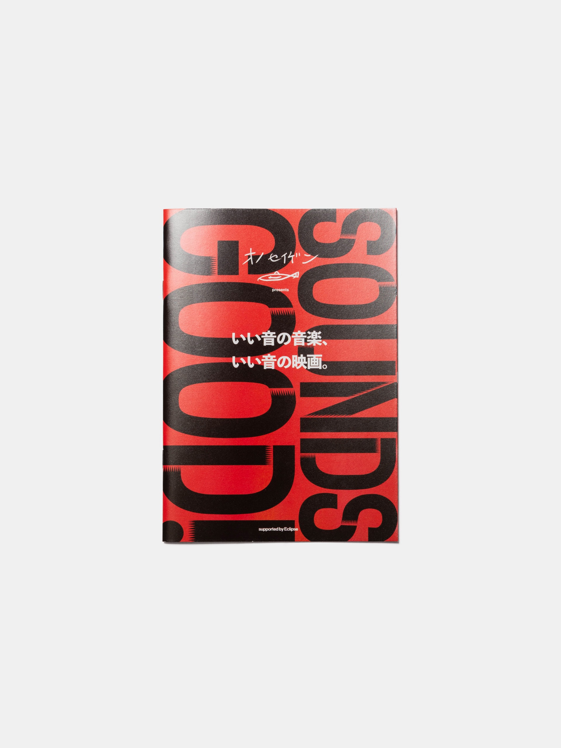 BO2026SS001A NIGHTHAWKS BO2026SS001A NIGHTHAWKS